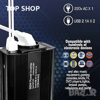 Bapdas 500W автомобилен инвертор DC 12V към 220-240V AC, 2 USB порта 4.2A, снимка 6 - Друга електроника - 48737878