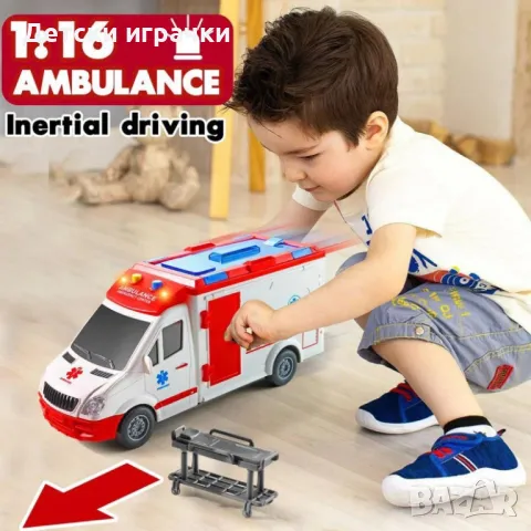 Линейка със звук и светлина, снимка 10 - Коли, камиони, мотори, писти - 49172581