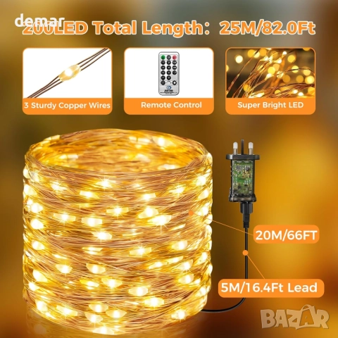 btfarm 20M 200LED феерични лампички с дистанционно, таймер, 8 режима, снимка 6 - Лед осветление - 51756389