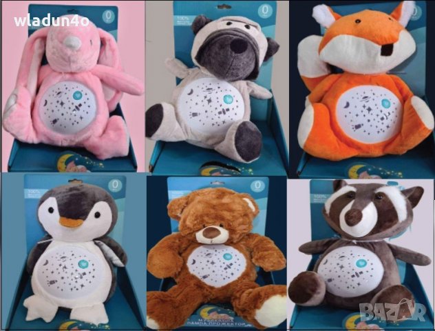 Музикални Плюшковци на БГ език-55лв