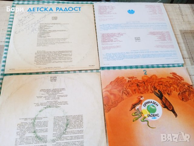 Детски грамофонни плочи/22, снимка 9 - Приказки за слушане - 41416978