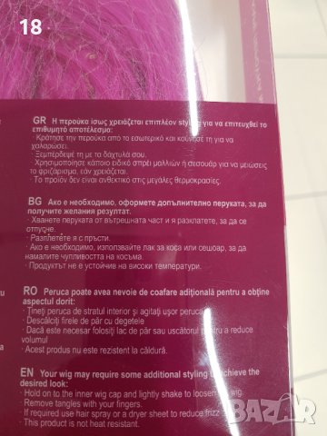 Перуки, снимка 10 - Аксесоари за коса - 41412923