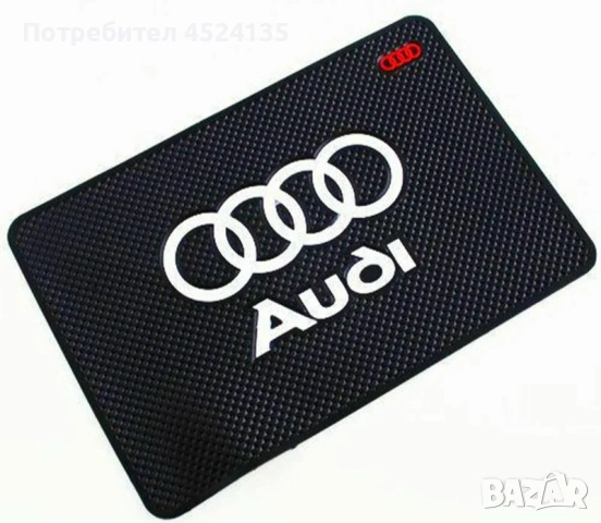 Подложка за табло на ”AUDI”, снимка 5 - Аксесоари и консумативи - 53018495
