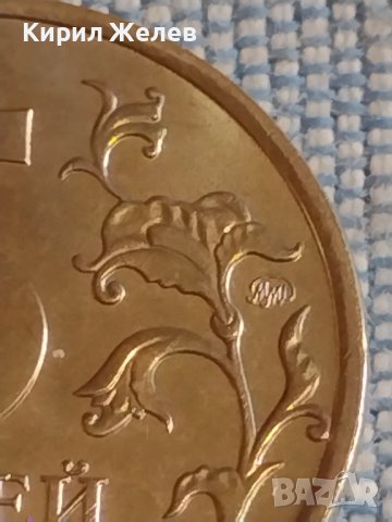 Възпоменателна монета 5 рубли 2016г. Русия Виена Столици освободени от Съветските войски 43439, снимка 4 - Нумизматика и бонистика - 44207785