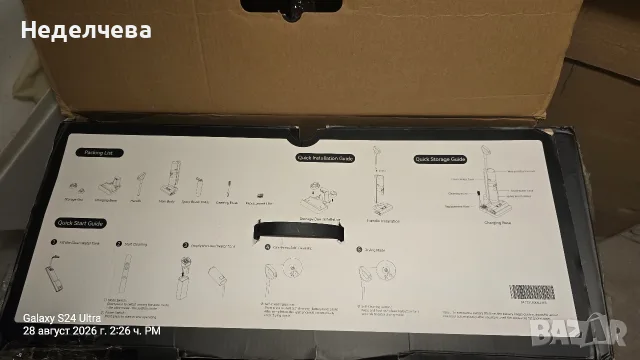 вертикалната прахосмукачка за сухо и мокро почистване Dreame H12 Pro. 