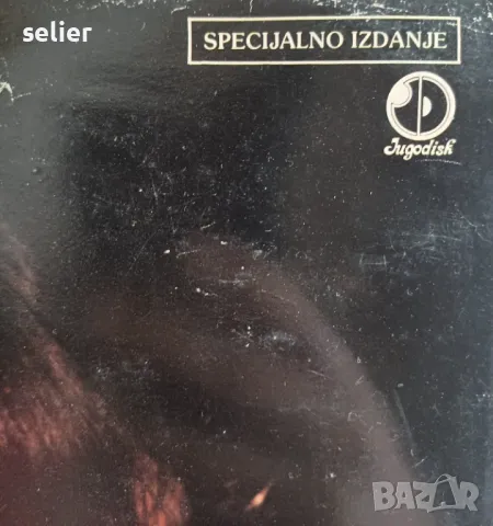 Šaban Šaulić – Meni Je S Tobom Sreća Obećana Издание :YUGOSLAVIA 1981г Плочата е GATEFOLD, има и мал, снимка 6 - Грамофонни плочи - 48028414