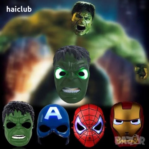 Костюм Хълк с мускули/Hulk costume, снимка 18 - Детски комплекти - 42540203