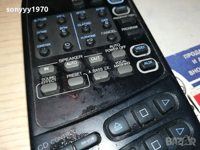 JVC RM-SES500U REMOTE CONTROL-ВНОС SWISS 0103241632, снимка 12 - Ресийвъри, усилватели, смесителни пултове - 44556566