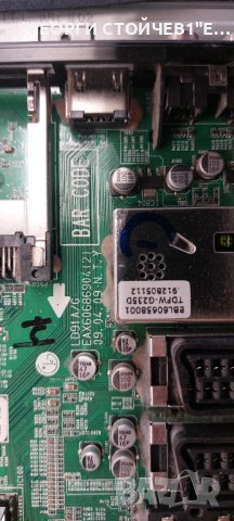 37LH4000  EAX60686904(2) EBU60674823 EAX55357701/34 EAX58328802(4)  LC370WUH (SB)(A1) , снимка 5 - Части и Платки - 44478389