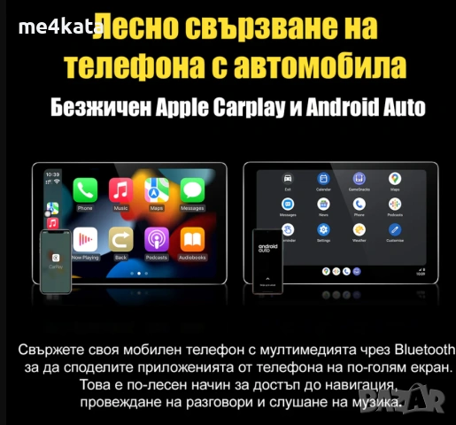 Мултимедия за FORD Mondeo, Focus S-Max, C-Max, Galaxy 2/32 Android 14, снимка 3 - Аксесоари и консумативи - 53130182