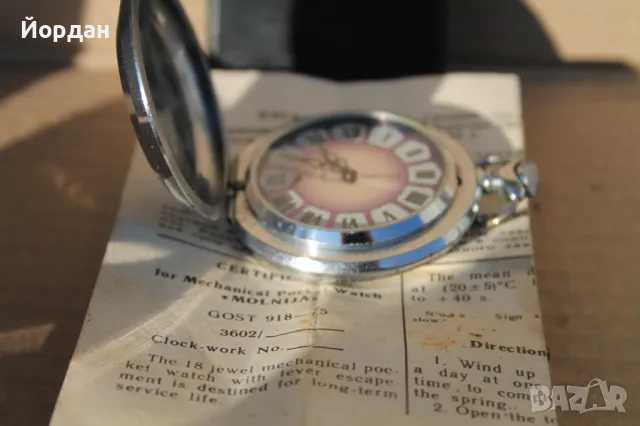 СССР джобен часовник ''Молния'' 18 камъка, снимка 8 - Мъжки - 49405041