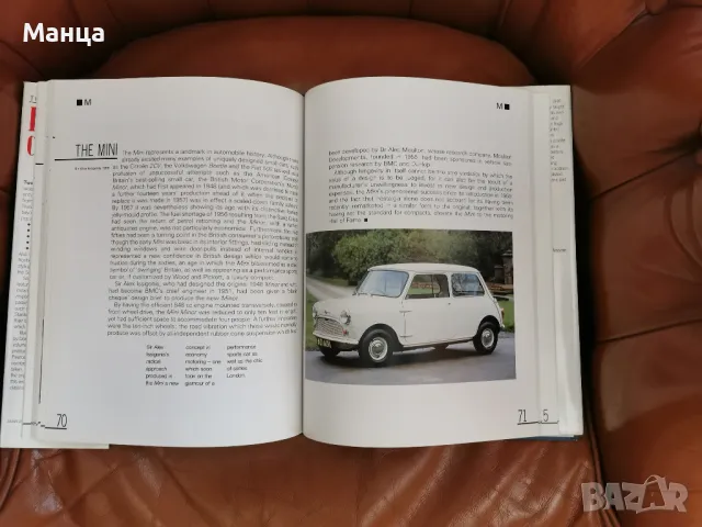 Класически дизайн 20 век, снимка 7 - Други ценни предмети - 47300756