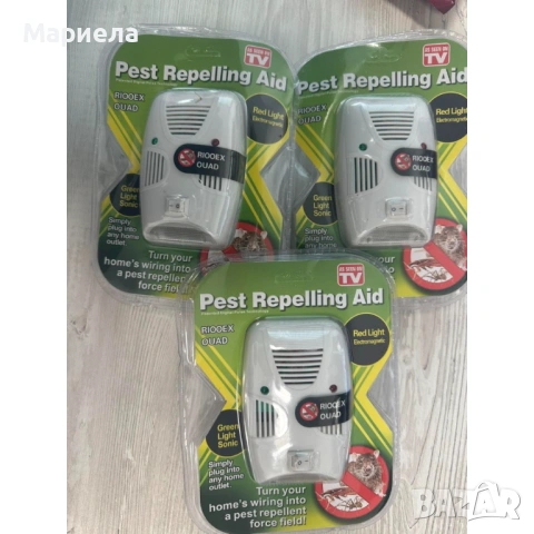 3бр RIOOEX Електрически уред против вредители