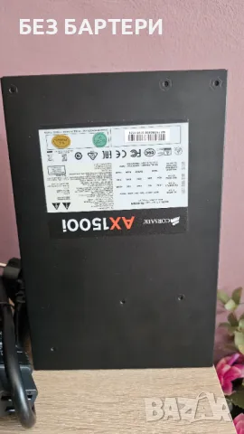 Corsair AX1500i 1500W PSU Захранване, снимка 5 - Захранвания и кутии - 47572104