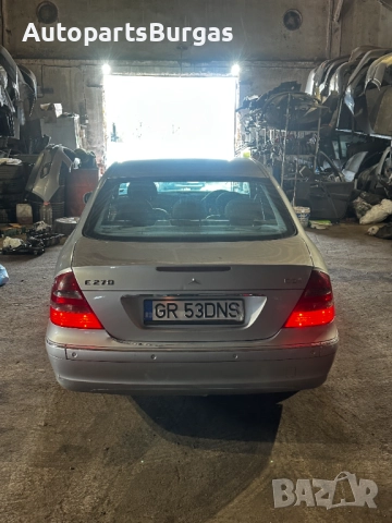 На части! Мерцедес/Mercedes w211 E270 2003, снимка 6 - Автомобили и джипове - 52597685