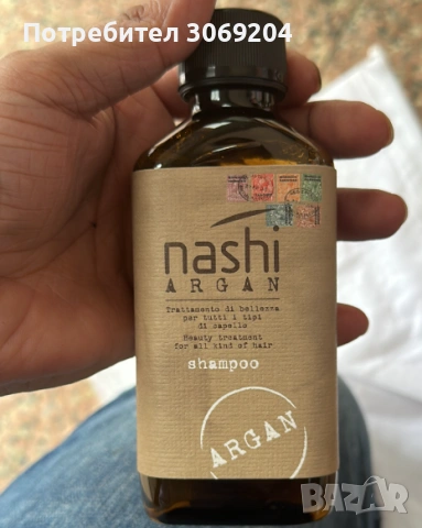 Шампоан Nashi Argan shampoo