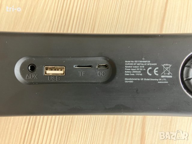 Bluetooth Колонка INTEMPO, снимка 4 - Друга електроника - 41184870