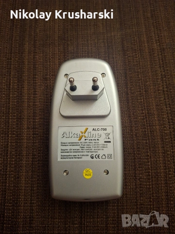 Зарядно за батерии Philips и зарядно за батерии Alka Xline., снимка 7 - Друга електроника - 53479314