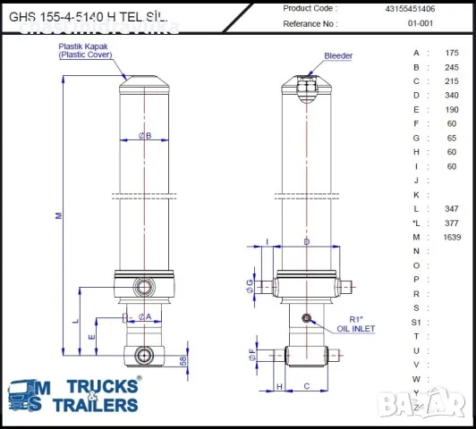 Хидравличен цилиндър HIDROMAS GHS 155 X 4 X 5140H 43155451406, снимка 2 - Части - 48295035