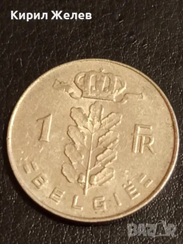 Шест монети от цял свят ШВЕЙЦАРИЯ, БЕЛГИЯ, АНГЛИЯ, ТУРЦИЯ за КОЛЕКЦИЯ 31856, снимка 6 - Нумизматика и бонистика - 49080808