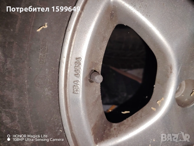 Джанти, снимка 3 - Гуми и джанти - 53321898