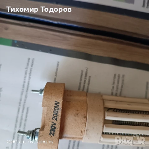 Сух нагревател Елдом, снимка 2 - Бойлери - 50707655