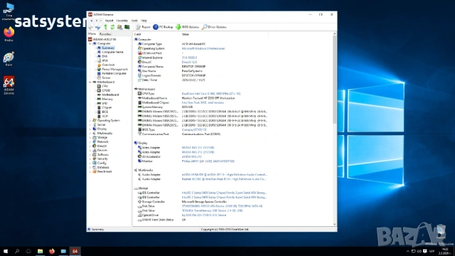 Работна Станция Hewlett-Packard HP Z200 SFF Workstation, снимка 17 - Работни компютри - 53687389