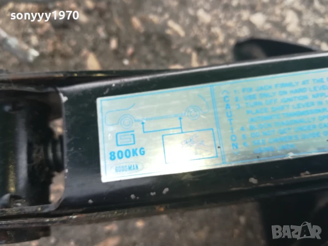 АВТО КРИК+МАНИВЕЛА 1006251840, снимка 18 - Аксесоари и консумативи - 50619567