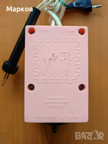 УЗОР - Съветски Пирограф , снимка 4 - Друга електроника - 50188908