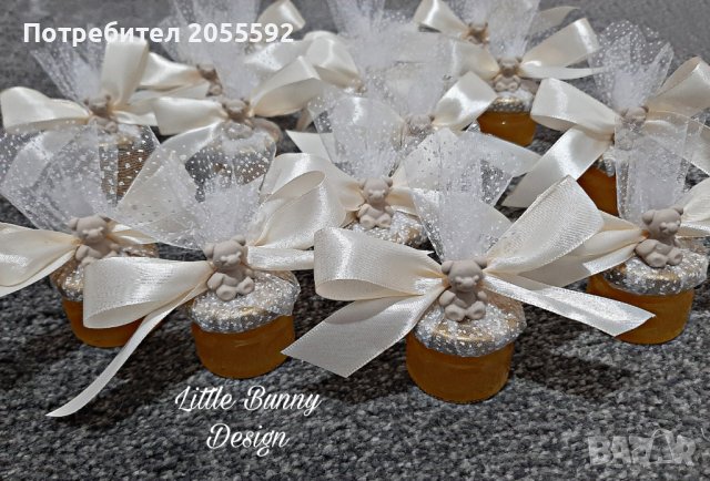 Декорирано бурканче с мед-подарък за погача,кръщене или сватба, снимка 14 - Подаръци за кръщене - 38856978