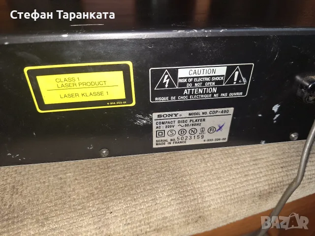 CD pleyar SONY CDP 490, снимка 4 - Плейъри, домашно кино, прожектори - 56059348