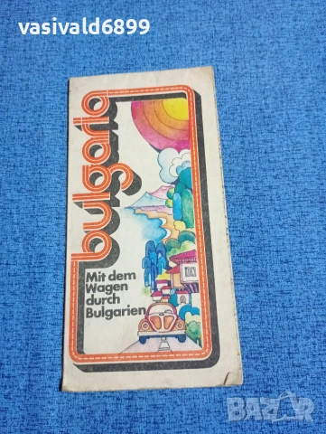 Пътна карта на България 