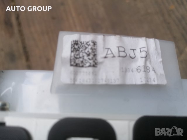 Километраж за Опел Мерива след 2010г, снимка 2 - Части - 35909115