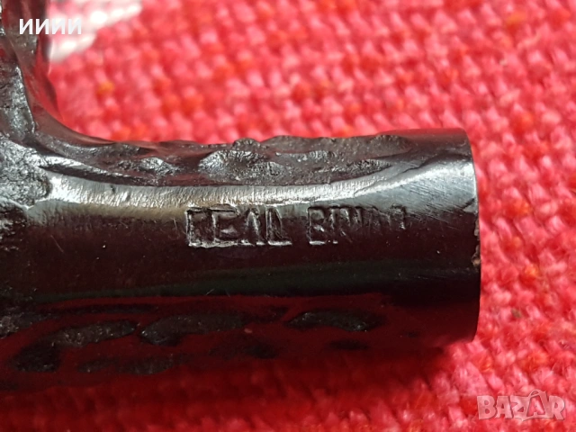 Лула Бриар Real Briar, снимка 5 - Лули - 53706301