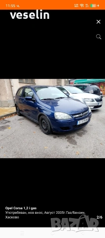 opel corsa 1,2 gas, снимка 3 - Автомобили и джипове - 53533970