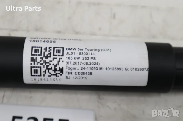 Оригинален амортисьор заден капак за BMW G31 9482791, снимка 5 - Части - 50388293