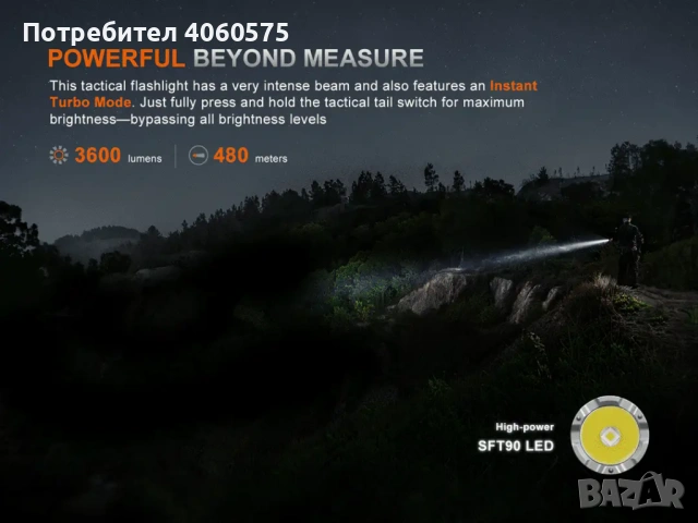Тактически фенер Fenix TK21R, 3600 лумена, 480 метра, снимка 4 - Къмпинг осветление - 53708806