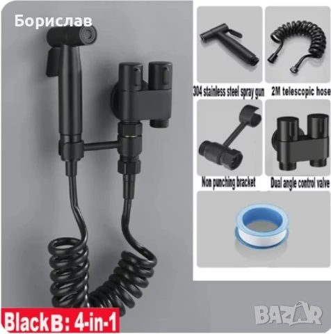 Хигиенен душ - ХРОМ,ТИТАН и ЧЕРЕН, снимка 5 - Душове - 53854000