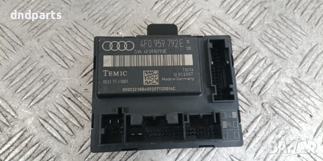 Модул врата Audi A6 4F 2007г.	