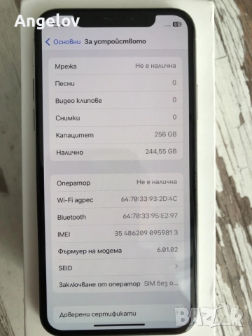 IPhone X 256 GB , снимка 5 - Apple iPhone - 56345648