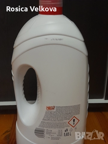 Saubere Wasche color gel 113 пранета Намаление , снимка 3 - Перилни препарати и омекотители - 52328575