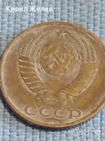 Две монети 2 копейки 1985г. / 15 копейки 1982г. СССР стари редки за КОЛЕКЦИОНЕРИ 39453, снимка 4 - Нумизматика и бонистика - 44252785