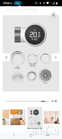 тадоИнтелигентен радиаторен термостат X, бял и черен