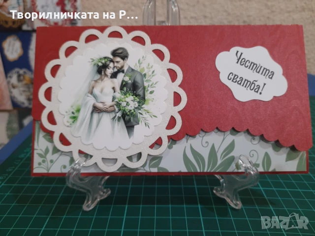 Плик за паричен подарък - сватба, снимка 13 - Подаръци за сватба - 51353611