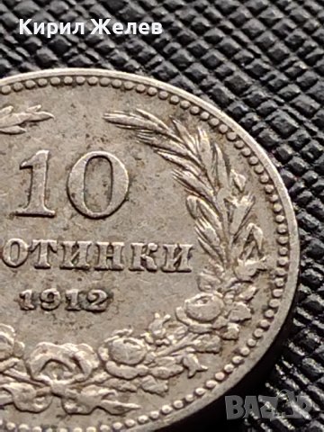 МОНЕТА 10 стотинки 1912г. СЪЕДИНЕНИЕТО ПРАВИ СИЛАТА ЦАРСТВО БЪЛГАРИЯ ЗА КОЛЕКЦИОНЕРИ 36342, снимка 3 - Нумизматика и бонистика - 39787758