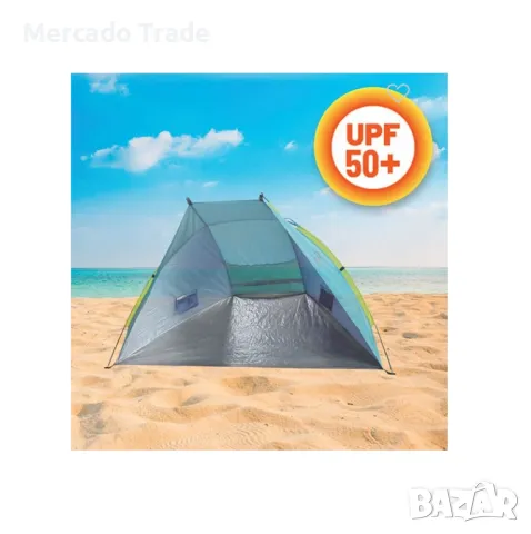 Сенник - палатка за къмпинг или плаж Mercado Trade, Водоустойчива, Син