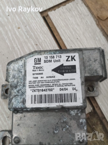  Модул AIRBAG 13158713 за OPEL MERIVA 1.6  , 13158713 ZK