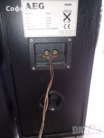 немски качествени колони АЕG 300w, снимка 8 - Тонколони - 52604012