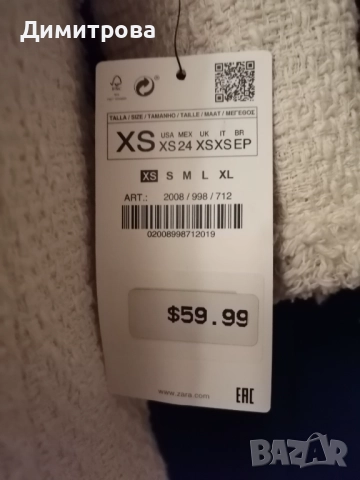 Стилни със ZARA  , снимка 5 - Палта, манта - 52067945