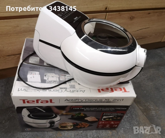 Фритюрник Tefal ActiFry Genius XL 2 in 1 